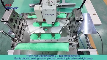 Multi holes bar tacking machine#getonagain #bar tacking #mattress