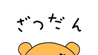 【雑談】 ここから出たくない 【NIJISANJI KR | セフィナ】