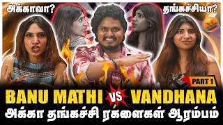 BANU Vs VANDHANA ROAST | அக்கா தங்கச்சி ரகளைகள் ஆரம்பம் | PART-1