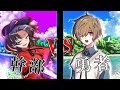 [ゆっくり茶番劇]　推しの世界に転生したらレベル99の魔王でした！？　#12話「勇者？」#ゆっくり茶番劇