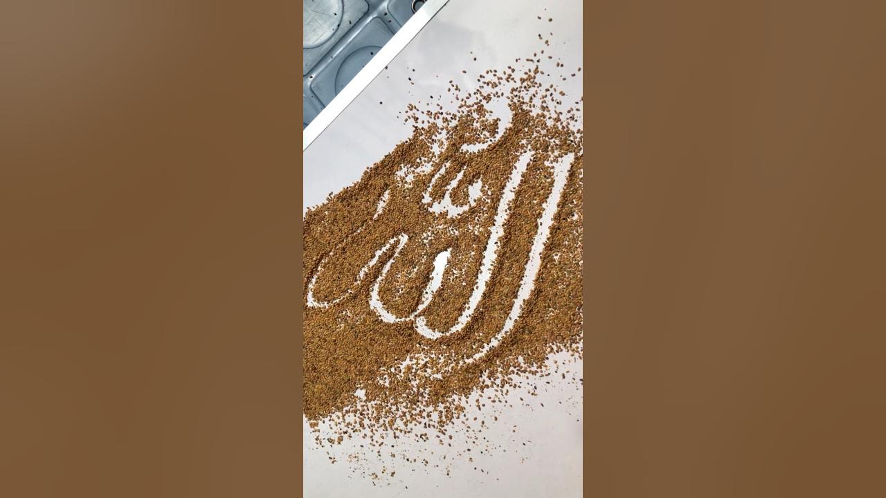 How to Write Allah in Arabic Calligraphy #calligrphylearning How to Write Allah in Arabic Calligraphy #calligrphylearning