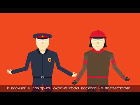 Секреты журналистики для начинающих.  Почему обманывают журналистов?