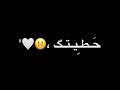 ما تنسيني تحبي الله حسين الديك كرومات شاشة سوداء ما تنسيني تحبي الله حسين الديك كرومات شاشة سوداء