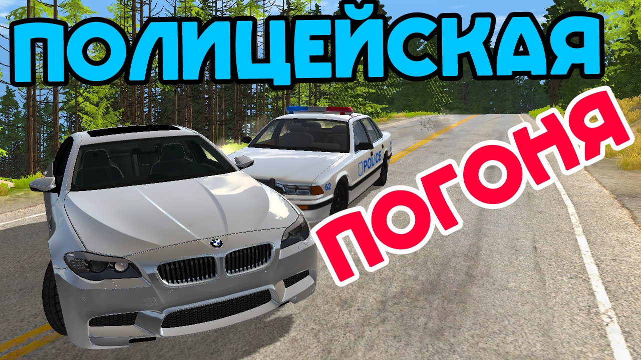 Скачать сборку beamng drive alex fresh