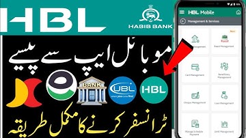 Hbl Mobile app to jazz cash easy paisa transfer | send money Habib bank mobile app to jazz cash