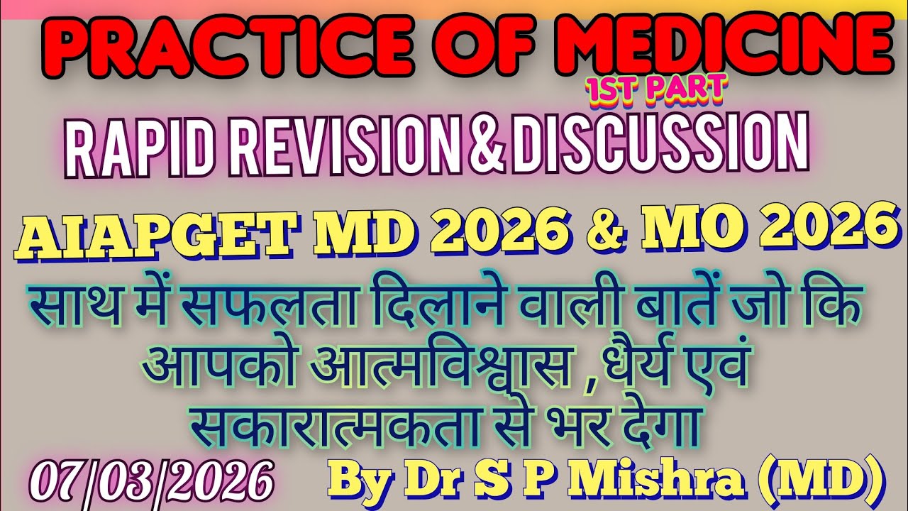 Practice of medicine AIAPGET MD /MO Exam points  exam oriented question Raipd revision & Discussion 