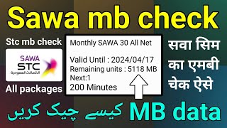 Stc Mb Check Code | Sawa Mb Check | Sawa Internet Balance Check | Sava Ka Mb Kaise Check Karen screenshot 4