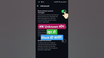 Block Unknown Contacts /Account Automatically in Whatsapp | Unknown लोगों के Message कैसे Block करें