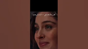 وائل جسار 100احساس جديد 