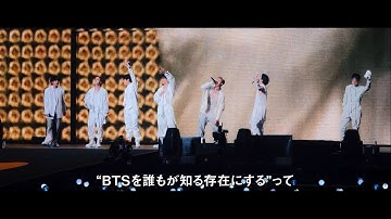 映画『BTS ARMY：FOREVER WE ARE YOUNG』予告編60秒 ＜ 7月30日(水)~8月7日(木)まで期間限定上映 ＞