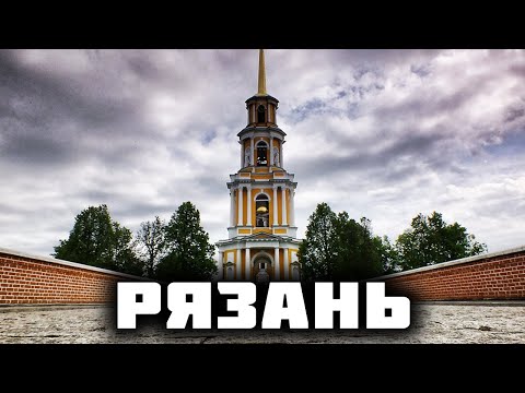 РЯЗАНЬ / ПО-ДИЛЕТАНТСКИ
