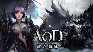 JapHK LIVE! 20200316 AOD 「第六版更新 / 金龍樓之掘起」