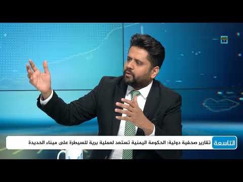 هل يمكن أن تتوحد مكونات الشرعية لخوض معركة مع جماعة الحوثي؟ د عادل المسني