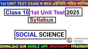 Class 10 1st unit test 2025 Social science syllabus. Dhruba Goswami Education. Asseb class 10. 2025.