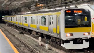 【ジョイント音最高！】E231系500番台ﾐﾂA549編成が中央・総武線各駅停車千葉行きとして御茶ノ水駅3番線に到着停車するシーン（2026B）2023.1.17