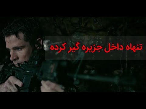 معرفی فیلم سرزمین بد این مرد تنها داخل جزیره گیر کرده 