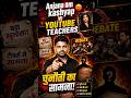 Anjana Om kashyap Vs Youtube Teachers !!!