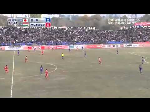 Download Japan vs Tajikistan 4-0 World Cup Qualifiers Highlights 11.11.2011