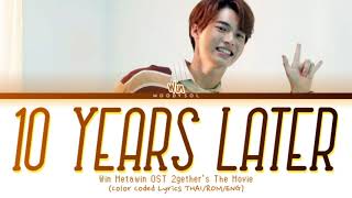 Win Metawin - 'Ten Years Later' Ost. ภาพยนตร์ เพราะเราคู่กัน The Movie Lyrics Thai/Rom/Eng