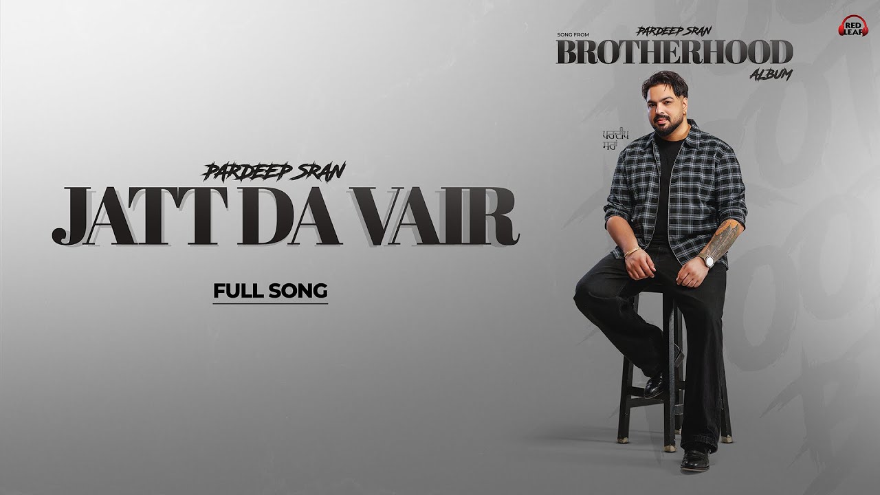 Jatt Da Viar (Lyrical)