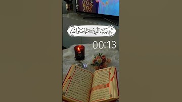 القارئ أسلام صبحي//حالات واتس اب يوم الجمعة