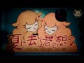 巡音ルカ聖誕祭 夏に去りし君を想フ カバー 巡音ルカ聖誕祭 夏に去りし君を想フ カバー