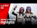 WRC 2024 Rd.11 RALLY CHILE BIO BÍO | ラリー・チリ・ビオビオ ハイライト動画 | TOYOTA GAZOO Racing