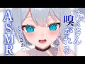 嗅ぐASMR すんすん嗅がれながら くっさぁって言われたい人向け Sniffing Whispering Mouthsound 嗅ぐASMR すんすん嗅がれながら くっさぁって言われたい人向け Sniffing Whispering Mouthsound