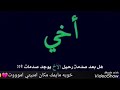 ااااخ ياروحي ليش تركتني ياغاليه