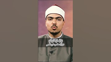 سورة الهمزة || برواية حفص عن عاصم || #الشيخ_بلال_السنهوري