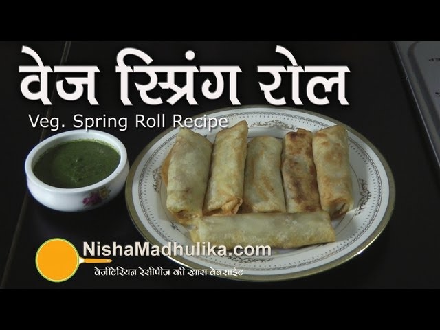 Vegetable Spring Rolls - How to make veg spring rolls | Nisha Madhulika