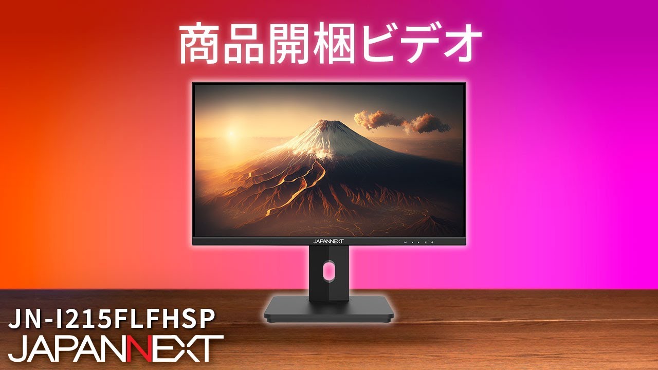 JAPANNEXT JN-I215FLFHSP 21.5インチ IPS フルHD(1920 x 1080) 液晶