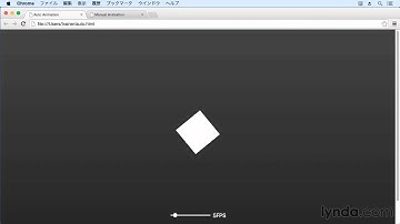HTML5手習い：アニメーションの原理 ｜lynda.com 日本版