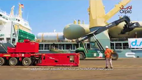 Liwa Plastics Industries Complex Heavy Equipment Transportation