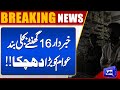 Load Shedding Schedule ! 16 Hours Power Outage | Dunya News