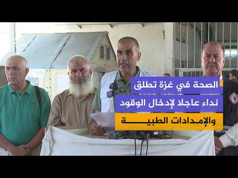 Health in Gaza: Every Minute Without Fuel Puts Lives at Risk