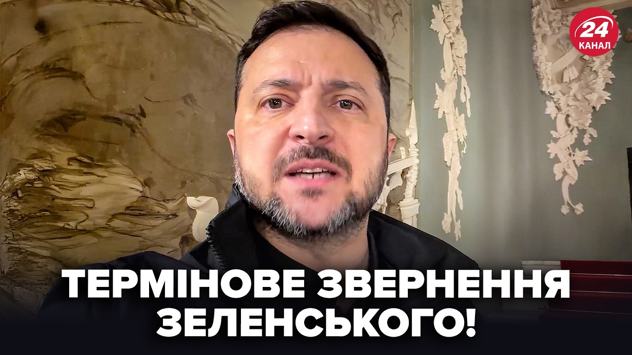 ⚡️ПРЯМО ЗАРАЗ! Зеленський вийшов з ТЕРМІНОВИМИ НОВИНАМИ до Українців. СЛУХАЙТЕ, що сказав про Путіна