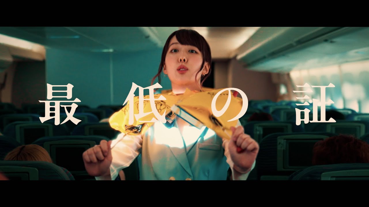 NEE 博覧会 DEMO付き NEE #SHUEN #demo #NEE博覧会 - YouTube