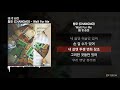 창모 (CHANGMO) - Wait For Me [돈 번 순간]ᅵLyrics/가사