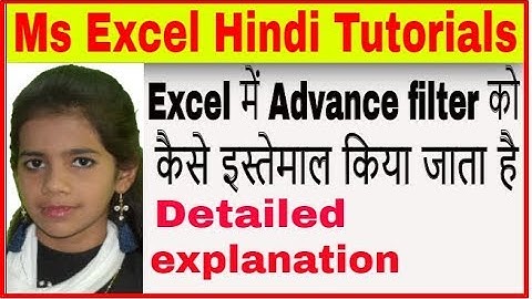 Advanced Filter In data tab  - Filter Unique Records Only [ Hindi,Urdu ]