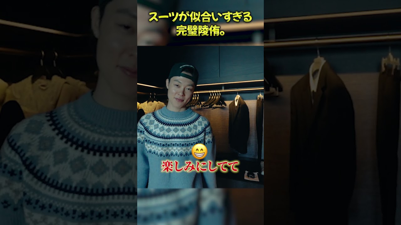 普段と違いすぎる…小林陵侑の完璧なスーツ姿🕶️