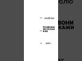 Берите футаж