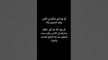 سورة الملك❤️ الشيخ ماهر المعيقلي ❤️