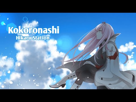 NIGHTCORE Kokoronashi Hikaru Station 