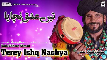 Terey Ishq Nachya | Sain Zahoor | complete official HD video | OSA Worldwide