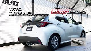 BLITZ / NUR-SPEC CUSTOM EDITION MXPH10 TOYOTA YARIS HYBRID Center Dual EXHAUST SOUND