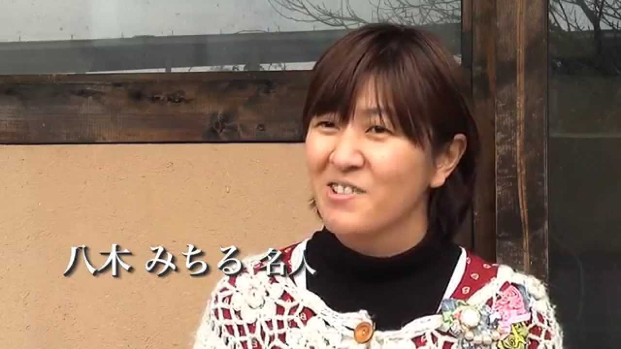 おおいた温泉道 八木みちるさん 別府市明礬 湯屋えびす 大分のニュースなら 大分合同新聞プレミアムオンライン Gate