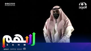 نقاش حاد بين عمرو وأبو كاتم يؤدي لمضاعفة الخصم ! | برنامج سهم 33