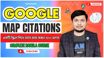 Google Map Citations for Local SEO Bangla Tutorial | Map Citation Tutorial 2024 | Google Map SEO