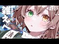 【APEX】まったりやるよ~~~~【酢酸かのん/人】